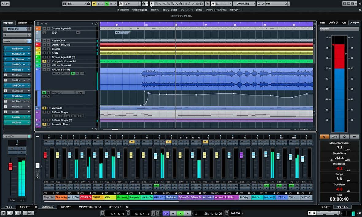Trial Version Of Cubase 9.5 Is Now Available