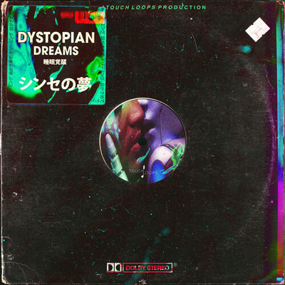 Dystopian Dreams